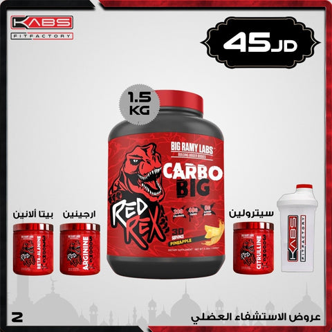 عروض الاستشفاء العضلي