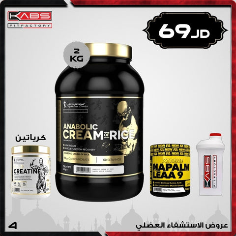 عروض الاستشفاء العضلي