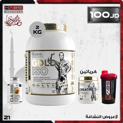 عروض النشافة