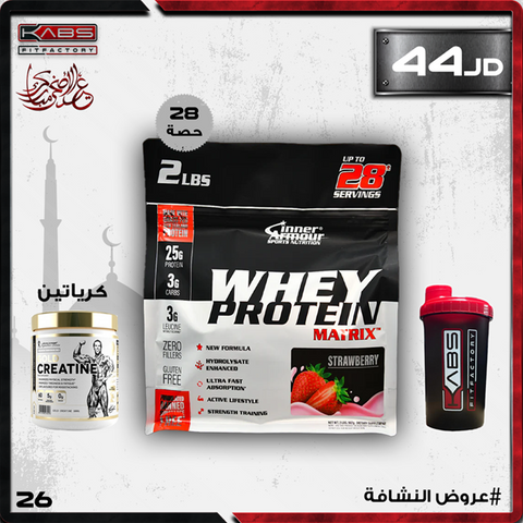 عروض النشافة