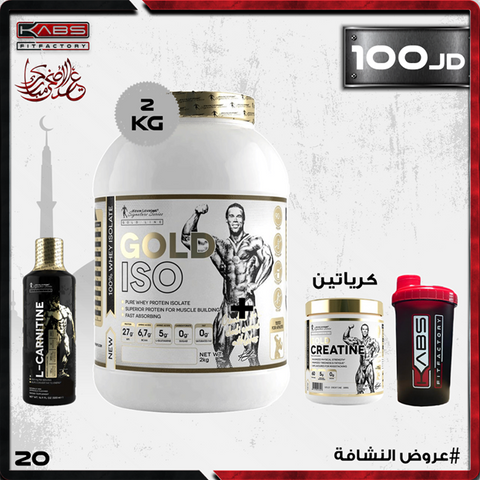 عروض النشافة