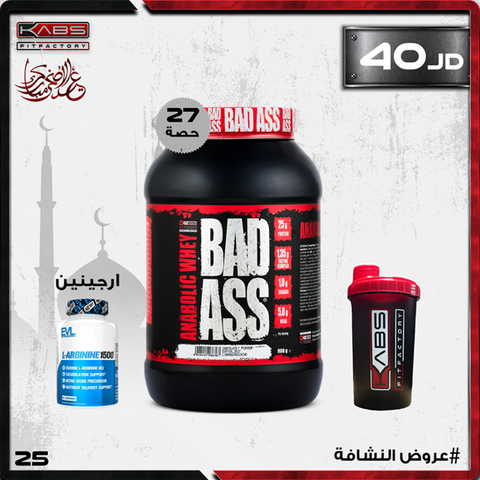 عروض النشافة