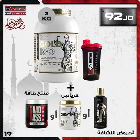 عروض النشافة