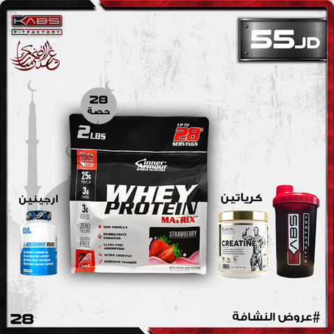 عروض النشافة