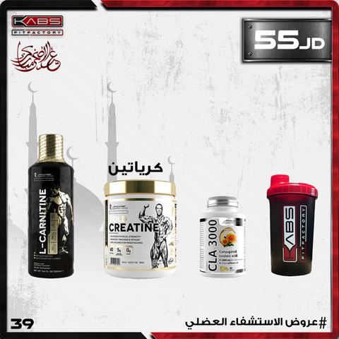 عروض الاستشفاء العضلي