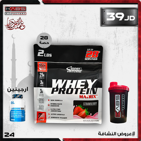 عروض النشافة