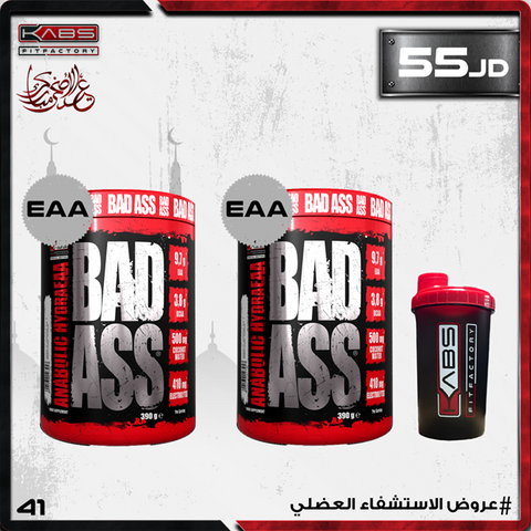 عروض الاستشفاء العضلي