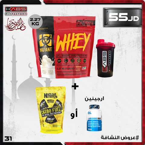 عروض النشافة