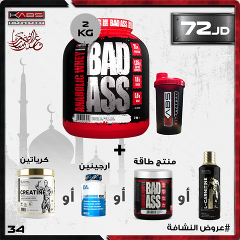 عروض النشافة