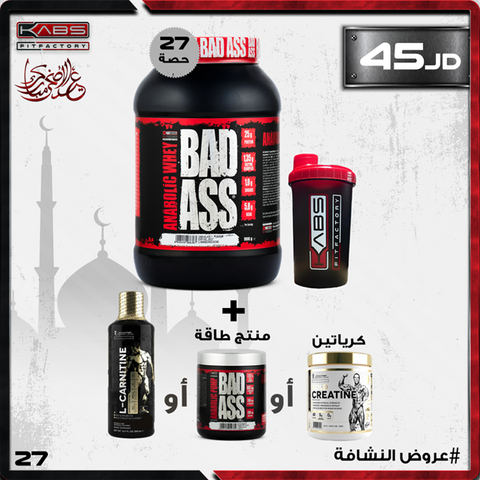 عروض النشافة
