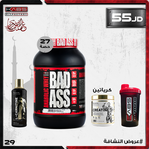 عروض النشافة