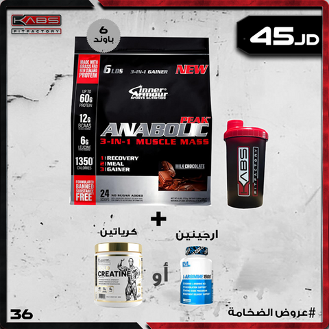 عروض الضخامة