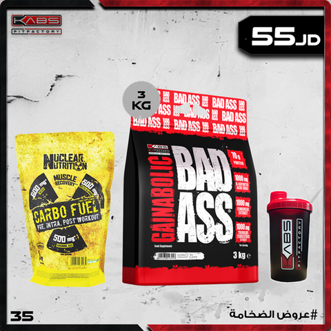 عروض الضخامة