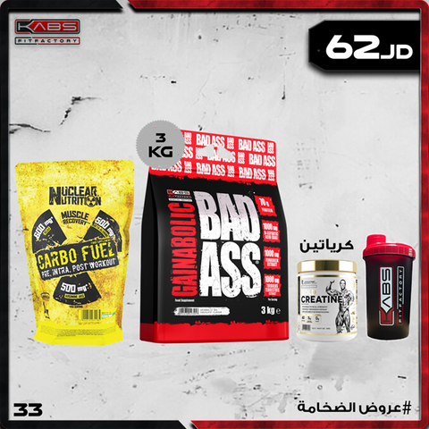 عروض الضخامة
