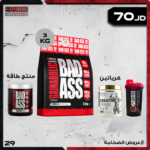 عروض الضخامة