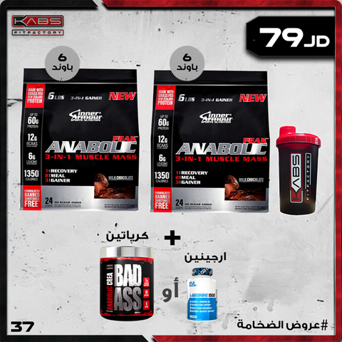 عروض الضخامة