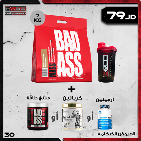 عروض الضخامة