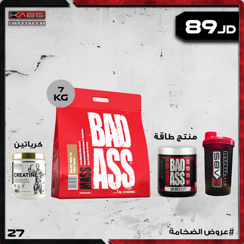 عروض الضخامة