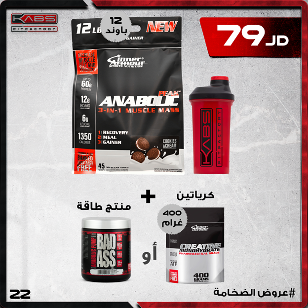 عروض الضخامة عروض الضخامة