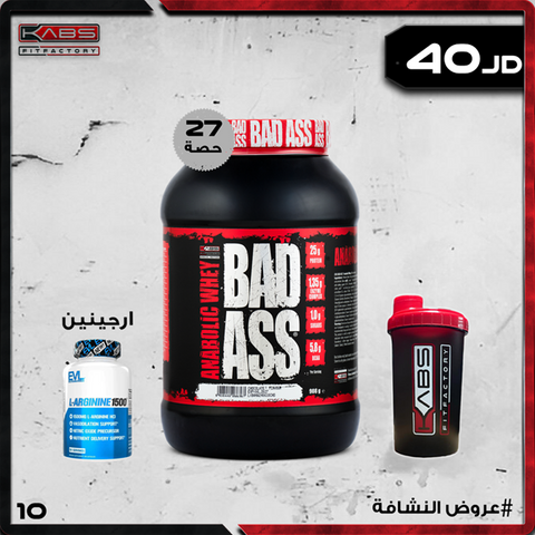 عروض النشافة