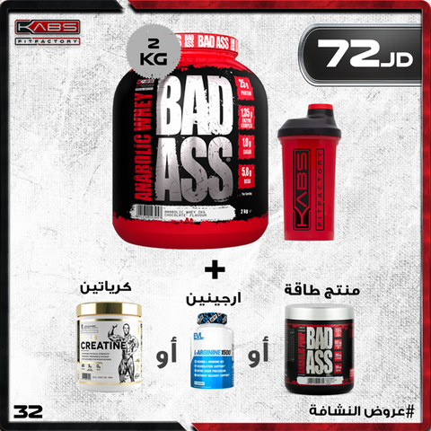 عروض النشافة