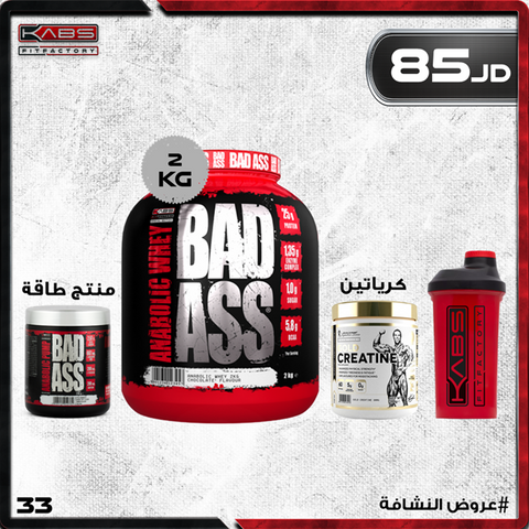 عروض النشاشفة