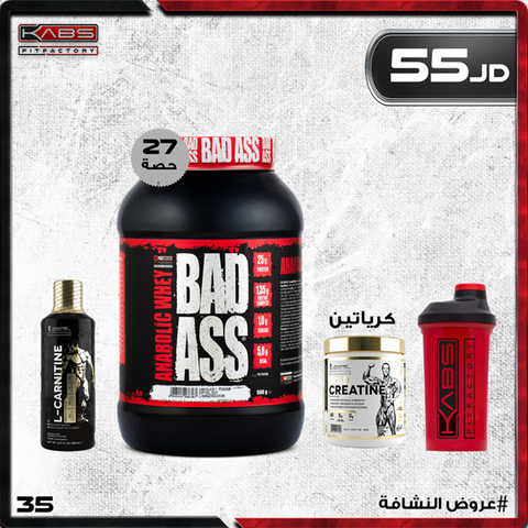 عروض النشاشفة