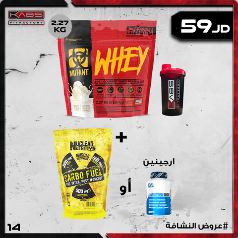 عروض النشافة
