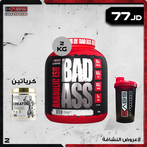 عروض النشافة