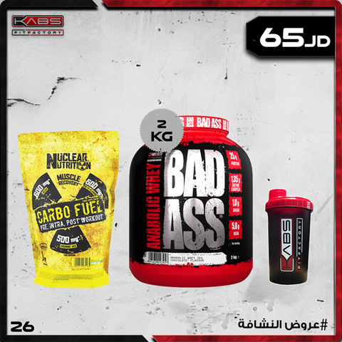 عروض النشافة