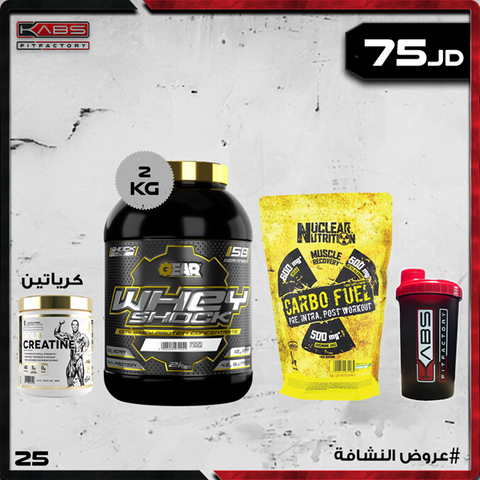 عروض النشافة
