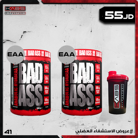 عروض الاستشفاء العضلي
