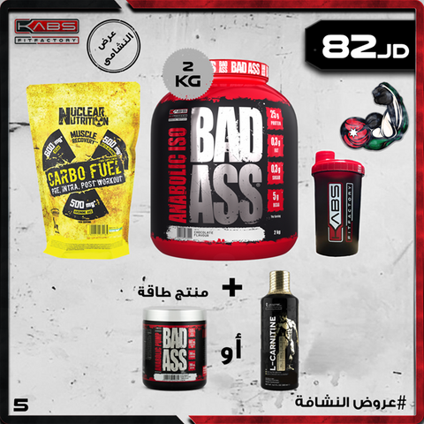 عروض النشافة