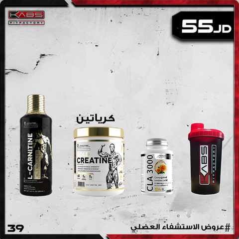 عروض الاستشفاء العضلي