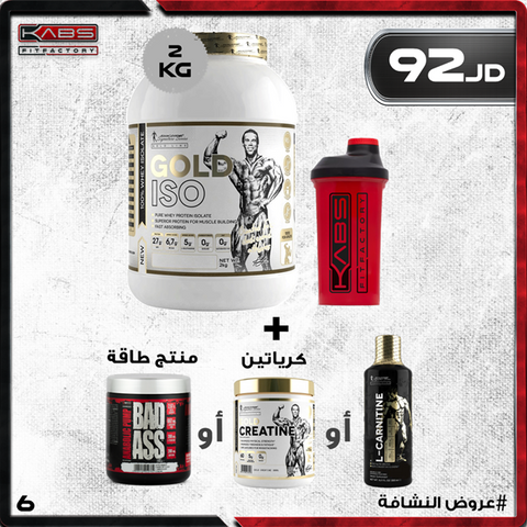 عروض النشافة