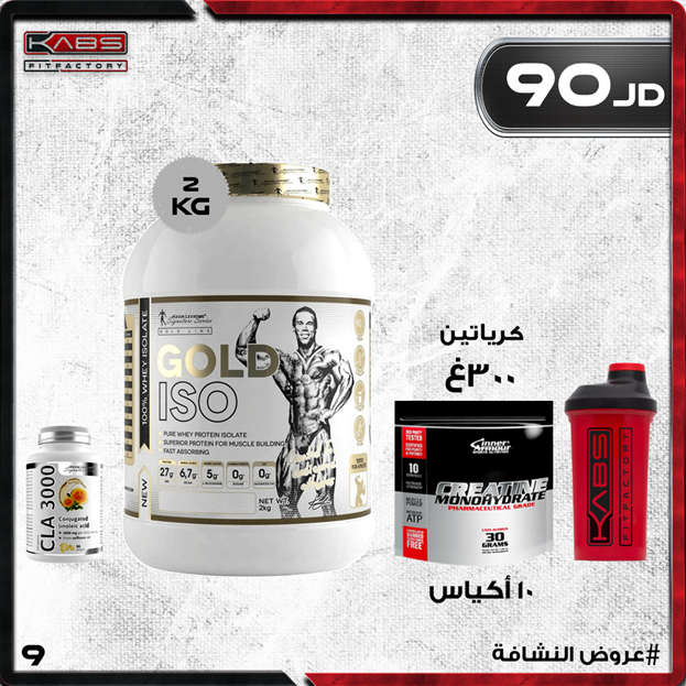 عروض النشافة