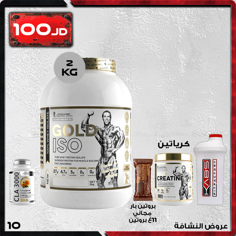 عروض النشافة 10