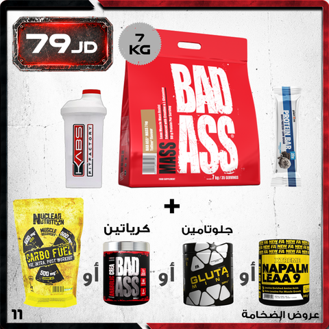 عروض الضخامة - 11