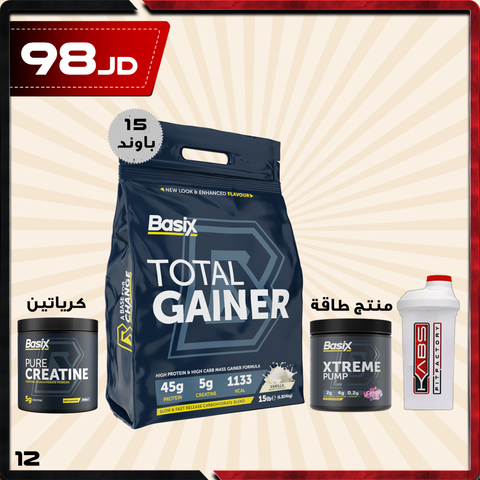 عروض الضخامة 12