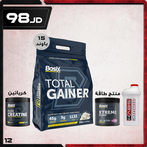 عروض الضخامة 12