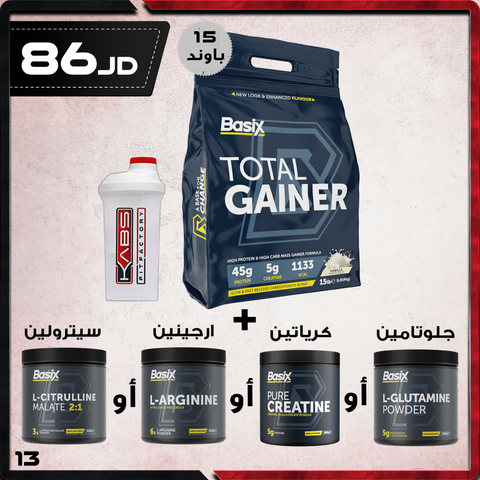 عروض الضخامة 13