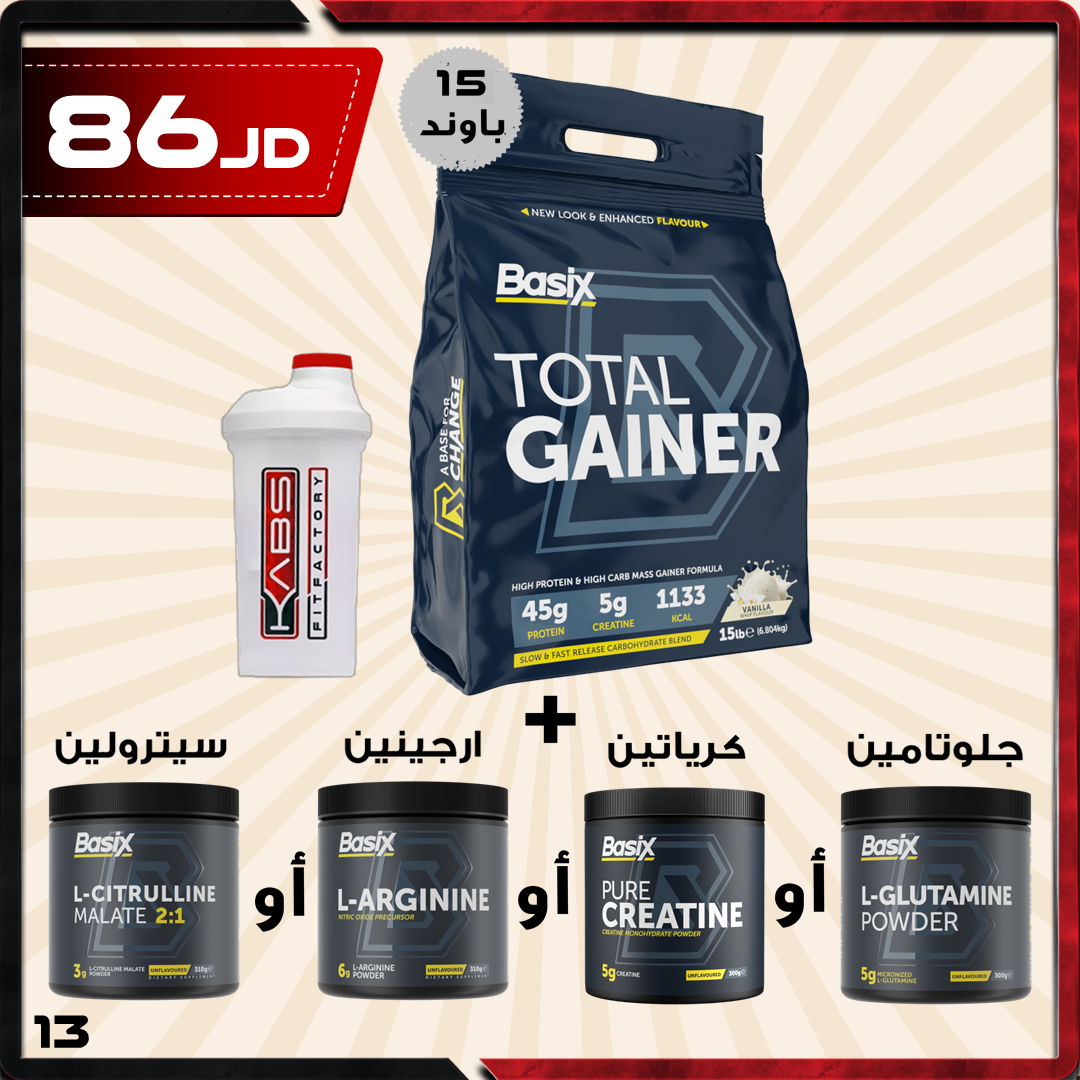 عروض الضخامة 13 عروض الضخامة 13