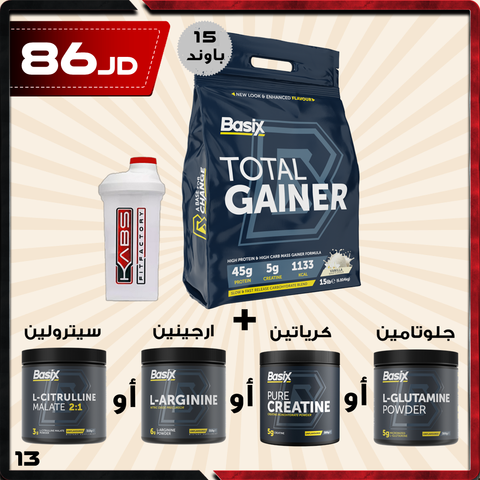 عروض الضخامة 13