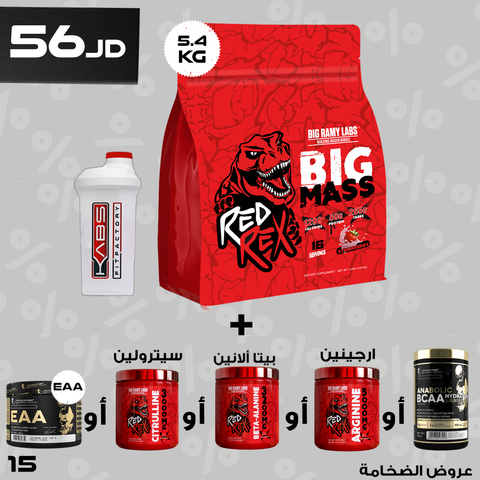 عروض نهاية السنة - 15