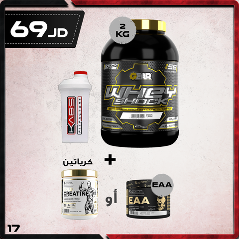 عروض النشافة 17