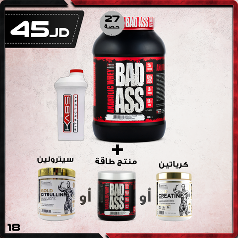 عروض النشافة 18