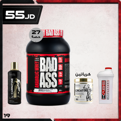 عروض النشافة 19 - باد آس انابوليك واي