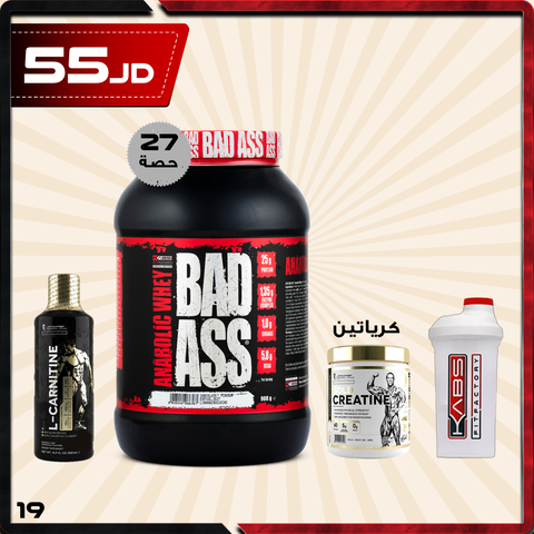 عروض النشافة 19 - باد آس انابوليك واي