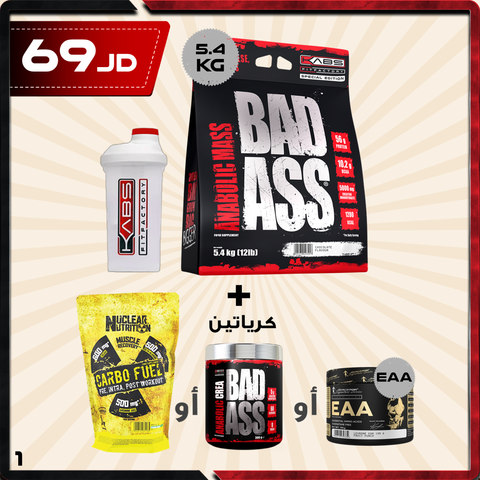 عروض الضخامة 1 - باد آس انابوليك ماس