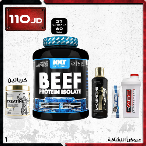 عروض النشافة - 1